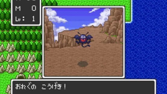 Dragon Quest I.II — screenshot 4