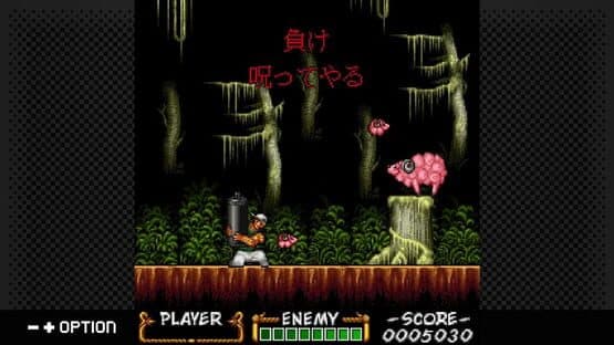 G-Mode Archives 51: Trio the Punch — screenshot 4