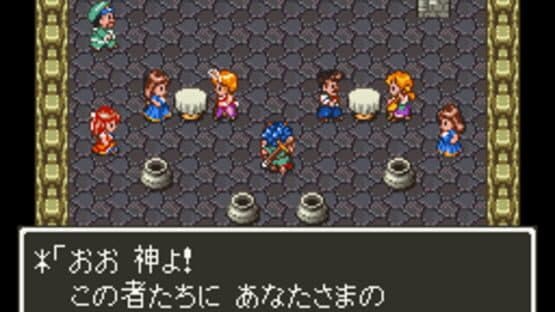 Dragon Quest VI: Maboroshi no Daichi — screenshot 4