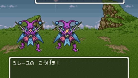 Dragon Quest VI: Maboroshi no Daichi — screenshot 5