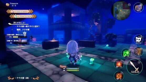 Choko Nana — screenshot 4