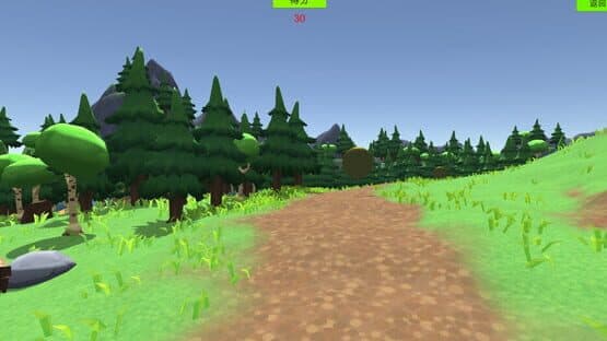 Illumination — screenshot 1