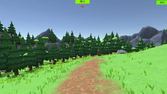 Illumination — screenshot 5