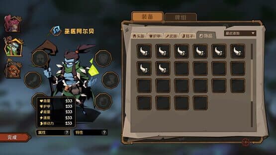 Indies' Lies 2: Fire Seed — screenshot 4