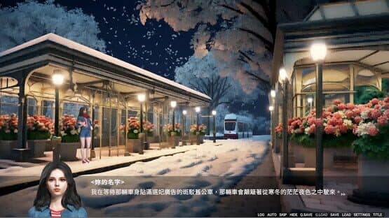 LingTian1 — screenshot 3