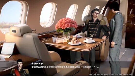 LingTian1 — screenshot 4