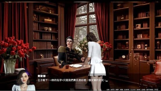 LingTian1 — screenshot 5