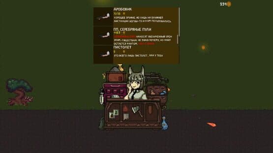 Endless Return — screenshot 3