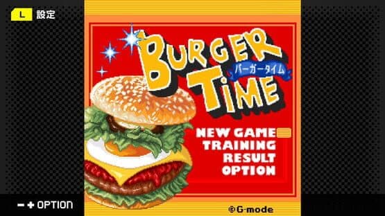 G-Mode Archives 52: Burger Time — screenshot 2
