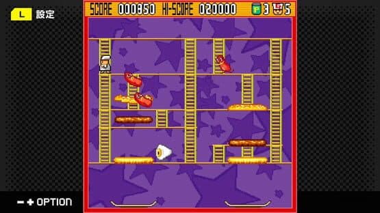 G-Mode Archives 52: Burger Time — screenshot 3