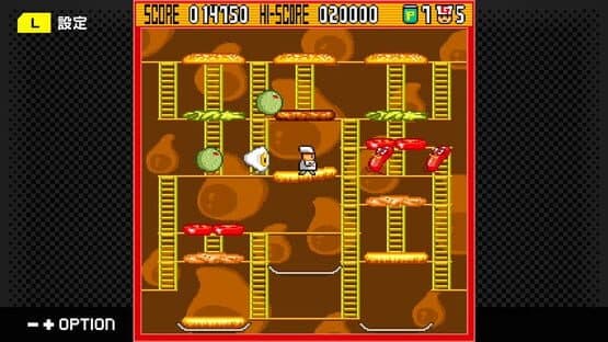 G-Mode Archives 52: Burger Time — screenshot 5