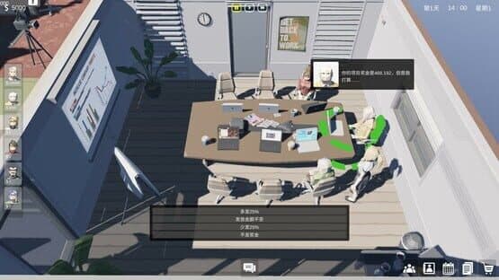 Boss Simulator — screenshot 2