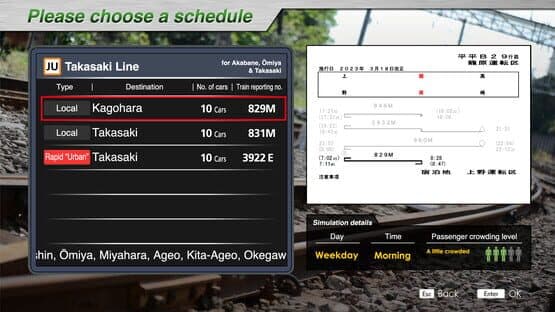 JR EAST Train Simulator: Takasaki Line (Ueno to Takasaki) E233-3000 series — screenshot 4