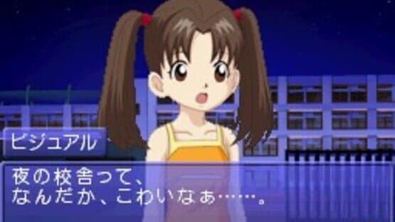 Gakkou no Kaidan DS — screenshot 2