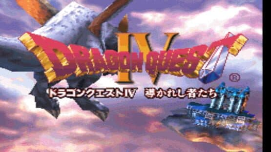 Dragon Quest IV: Michibikareshi Mono-tachi — screenshot 1