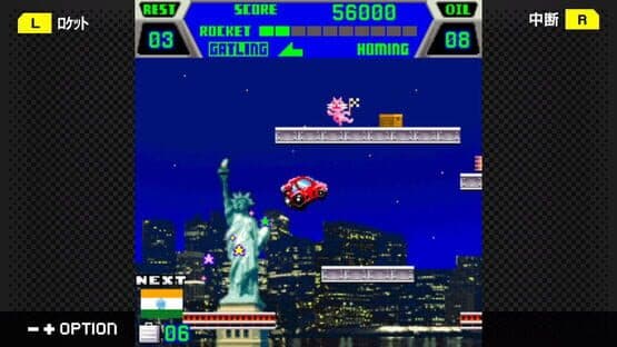 G-Mode Archives+: City Connection Rocket — screenshot 2