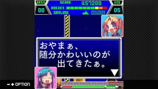 G-Mode Archives+: City Connection Rocket — screenshot 4