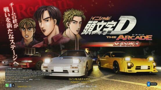 Initial D: The Arcade — screenshot 5