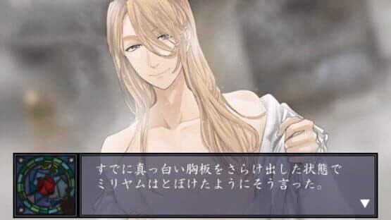 Yoiyo Mori no Hime — screenshot 4