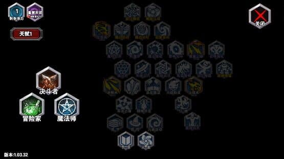 Forgotten Magic Tower — screenshot 4