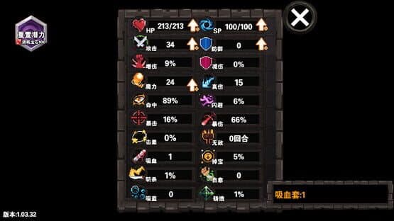 Forgotten Magic Tower — screenshot 5