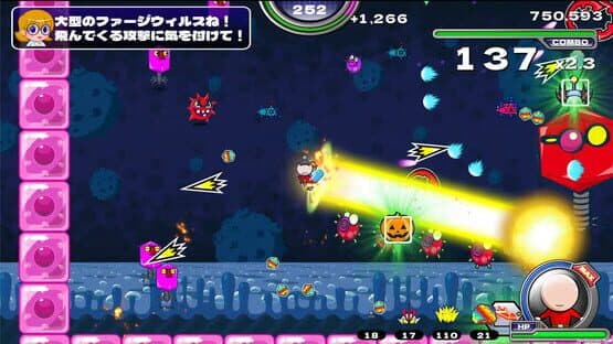 Zurarararush!!! — screenshot 1