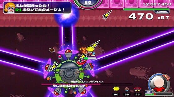 Zurarararush!!! — screenshot 2