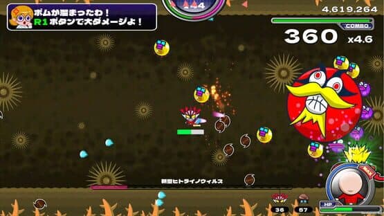 Zurarararush!!! — screenshot 5