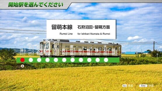 JR EAST Train Simulator: Rumoi Line (Fukagawa to Rumoi) Kiha 54-500 series — screenshot 7