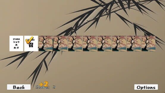 KanjiMemory — screenshot 1
