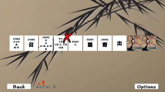 KanjiMemory — screenshot 2