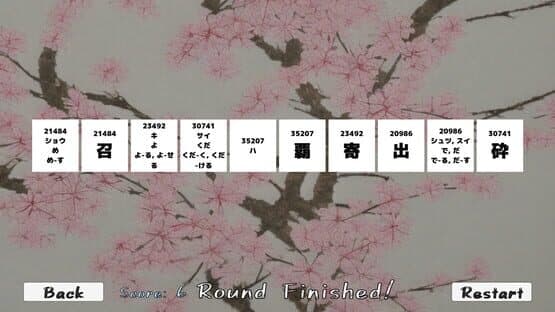KanjiMemory — screenshot 3