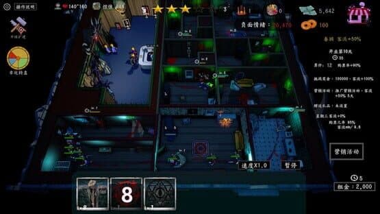 Now Open! Horror House — screenshot 2