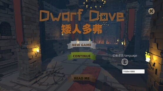 Dwarf Dove — screenshot 1