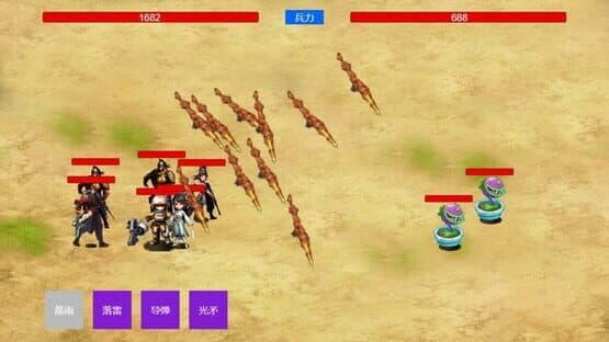 Three Kingdoms and Martial Arts and Jianghu — screenshot 3