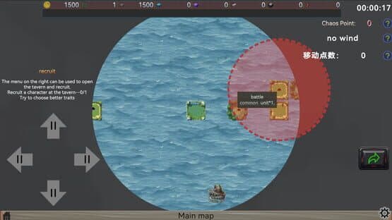 Sea of Chaos — screenshot 3