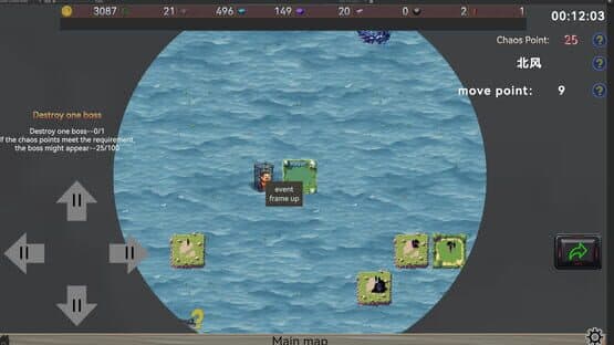 Sea of Chaos — screenshot 8