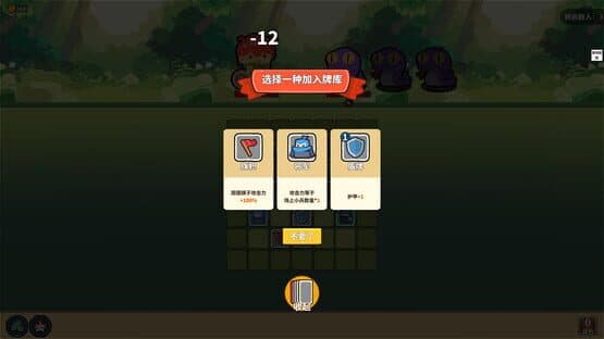 Lucky Hunter — screenshot 3