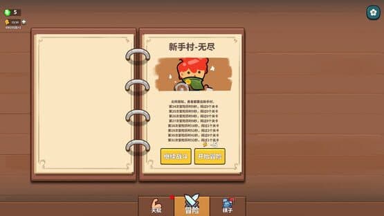 Lucky Hunter — screenshot 6