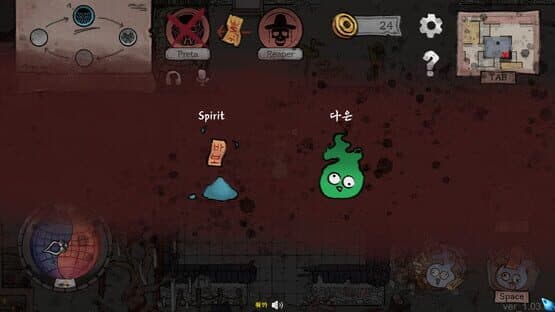 Who's Next? — screenshot 5