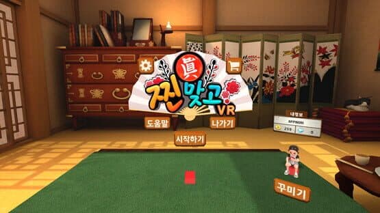 Real-Gostop VR — screenshot 1