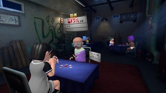 Real-Gostop VR — screenshot 4