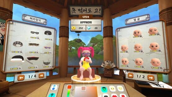 Real-Gostop VR — screenshot 7