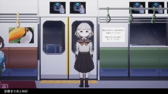 My Exit — screenshot 1