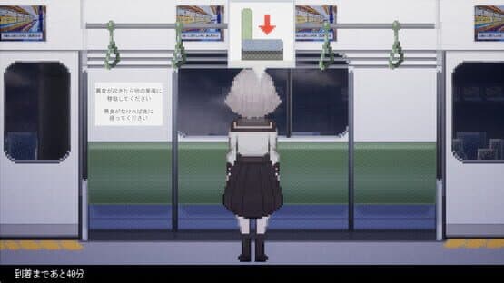 My Exit — screenshot 2