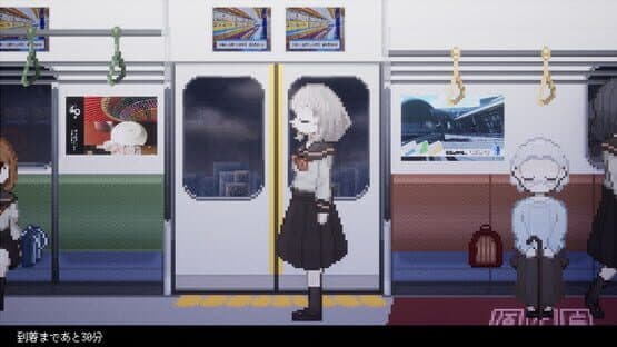 My Exit — screenshot 3