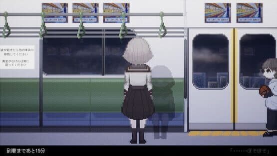 My Exit — screenshot 4