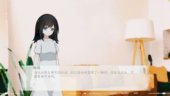 The Intertwined Imprints — screenshot 2