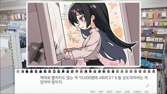 Sister's Curriculum — screenshot 2
