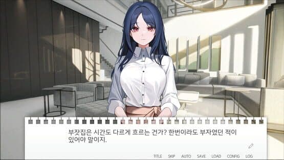 Sister's Curriculum — screenshot 4